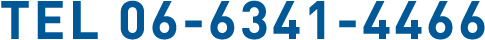 TEL 06-6341-4466